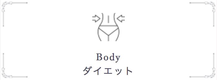 資格コース